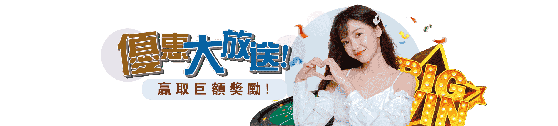 財神娛樂城|最受玩家信賴的線上娛樂平台 財神娛樂城|最受玩家信賴的線上娛樂平台