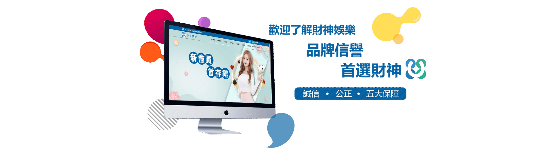 如何完成娛樂城註冊 如何完成娛樂城註冊