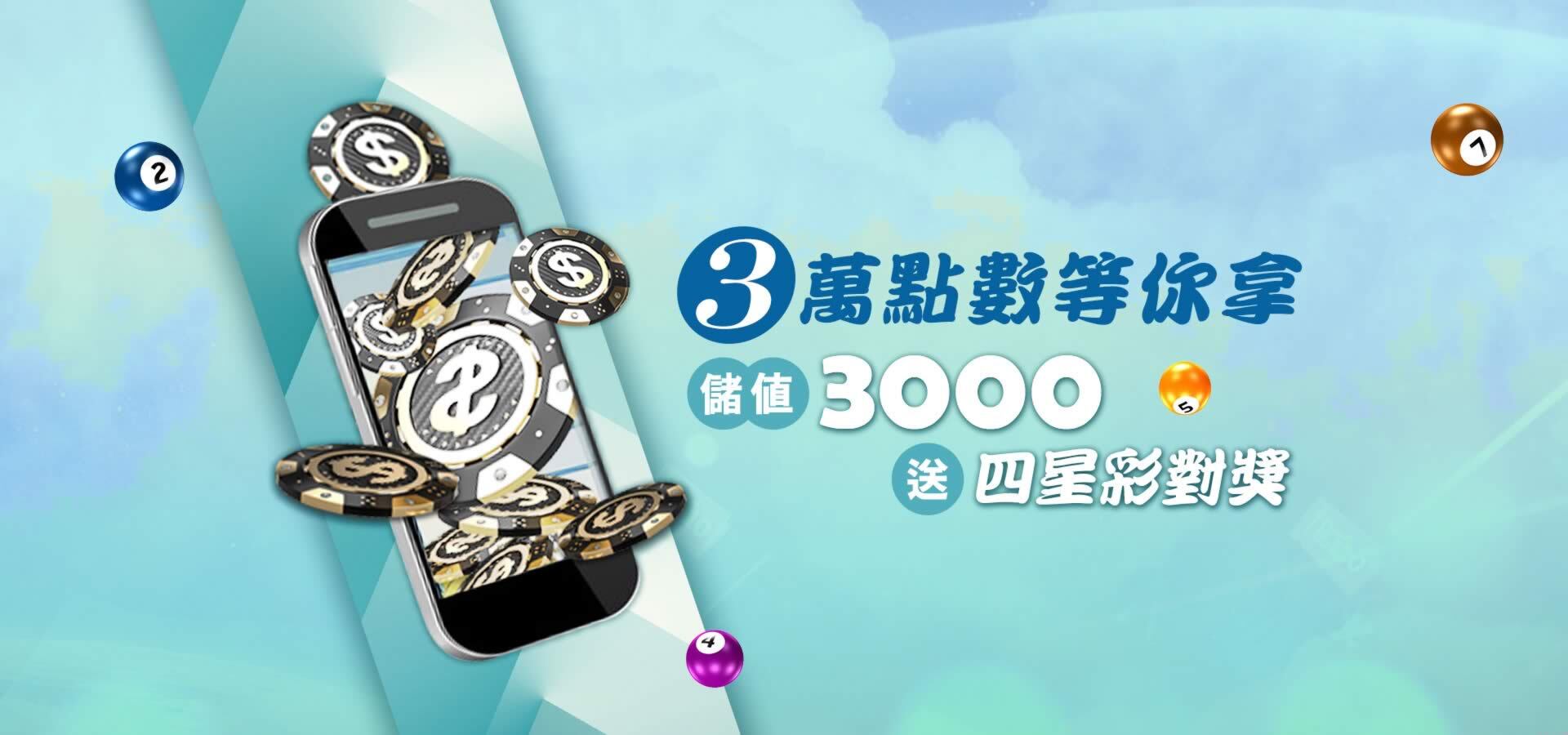 豐富獎金活動,讓您贏得更多 豐富獎金活動,讓您贏得更多