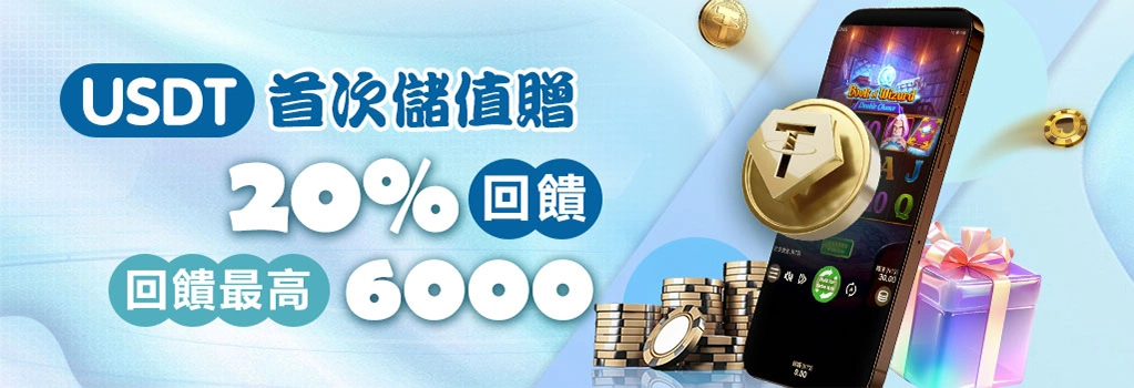 熱門財神娛樂平台,立即娛樂城註冊享受專屬優惠